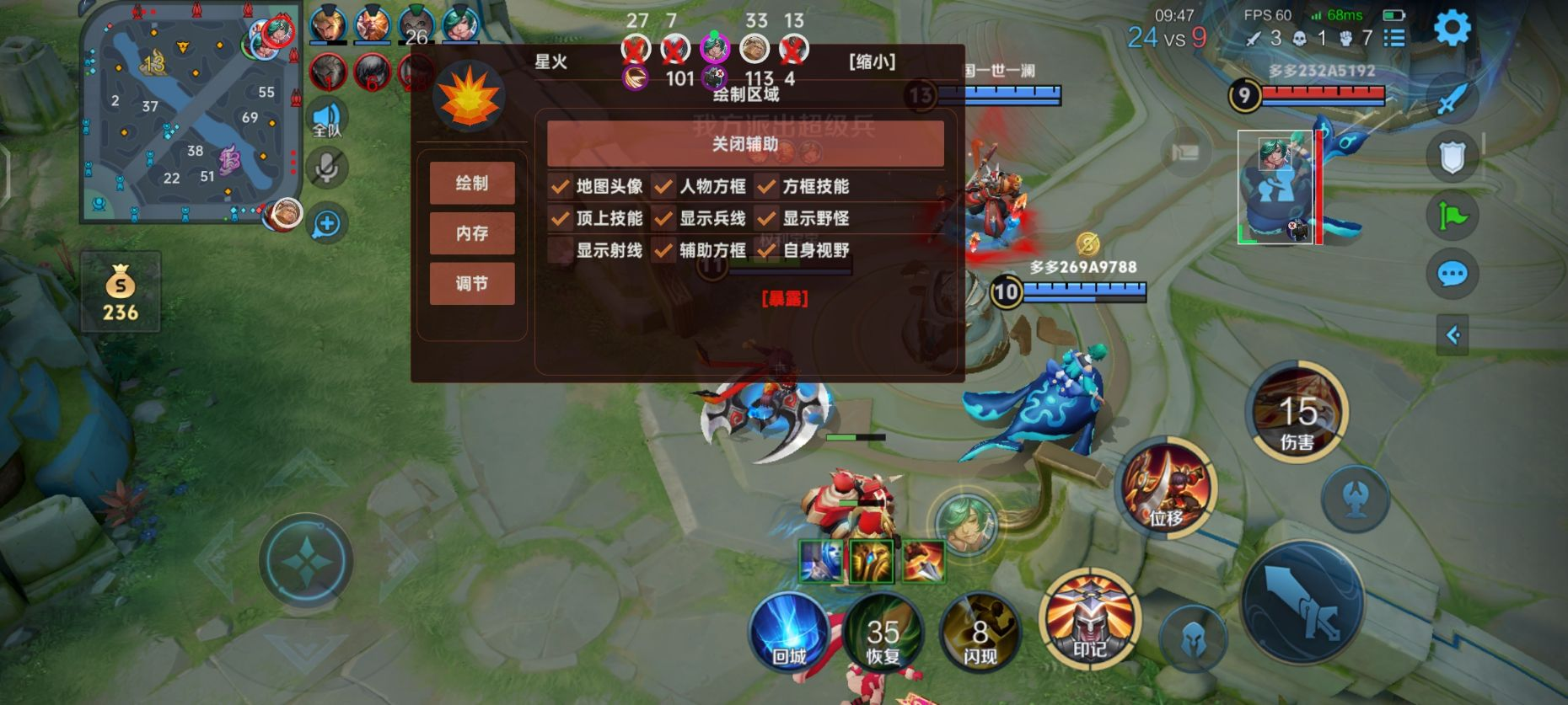 Ios王者/免越狱【史迪仔】