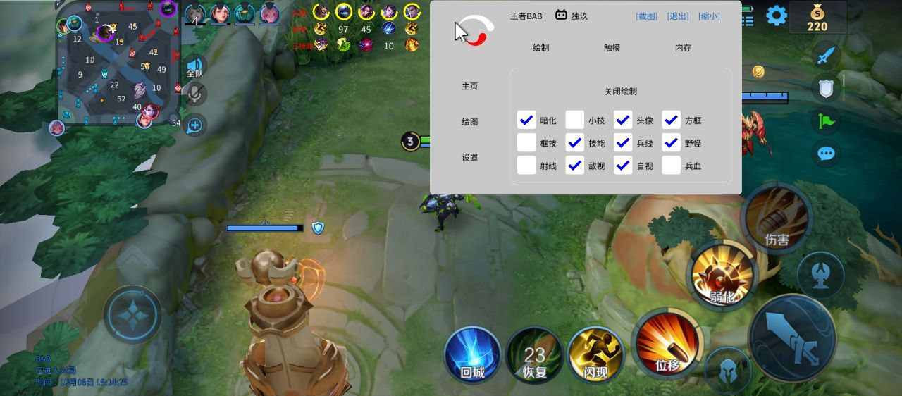 【树脂 · 王者荣耀】新赛季双核直装