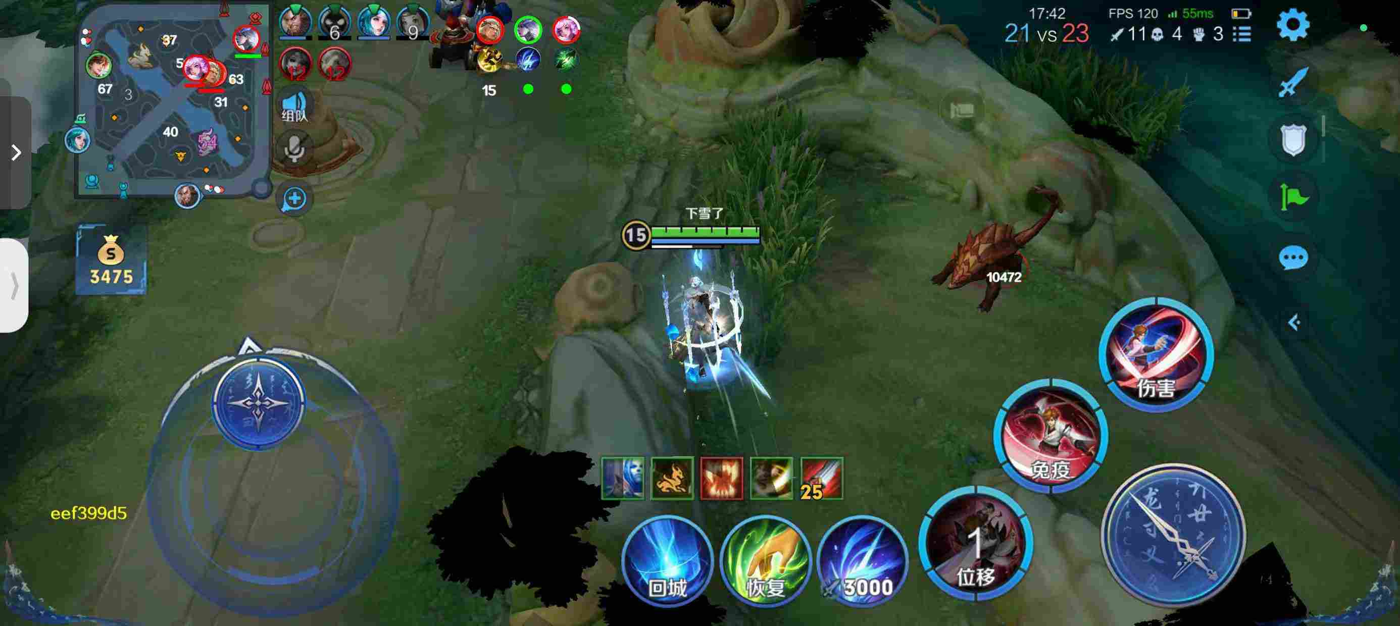 【磐石】王者荣耀全能辅助直装